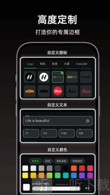 小猫边框软件下载手机版