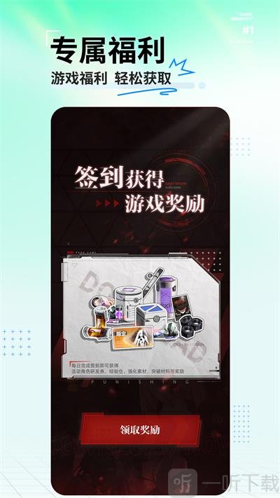 库洛游戏社区APP下载