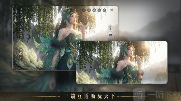 天下贰经典版手游下载