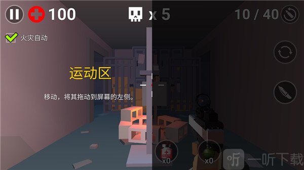 像素僵尸游戏手机版
