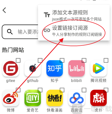 星so安卓版免费下载