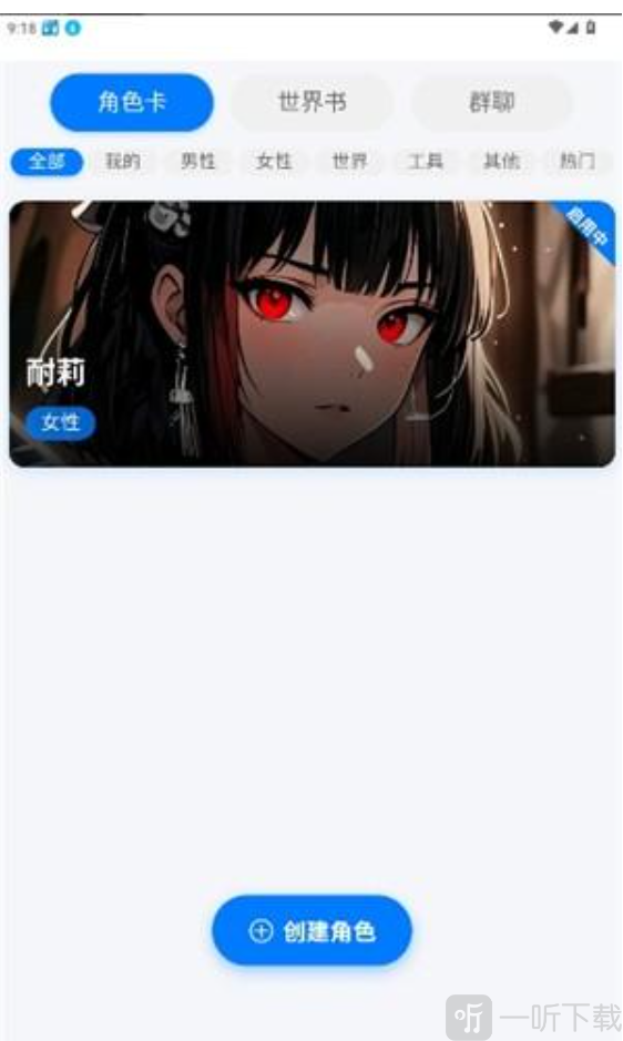 DZMM(电子魅魔)安卓版下载