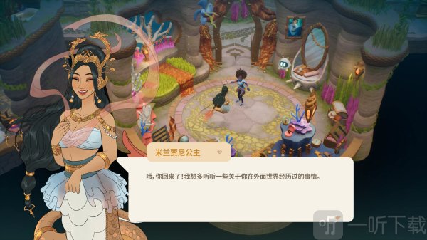 珊瑚岛手游下载安装最新版