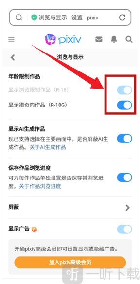 p站搬运工安卓版app下载
