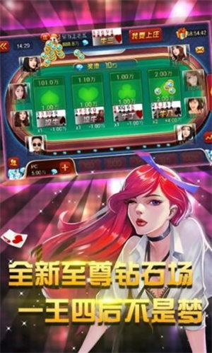 欢乐牛牛金币版下载安装