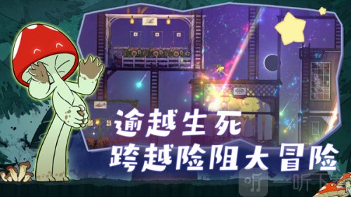 Spiritfarer下载安卓版