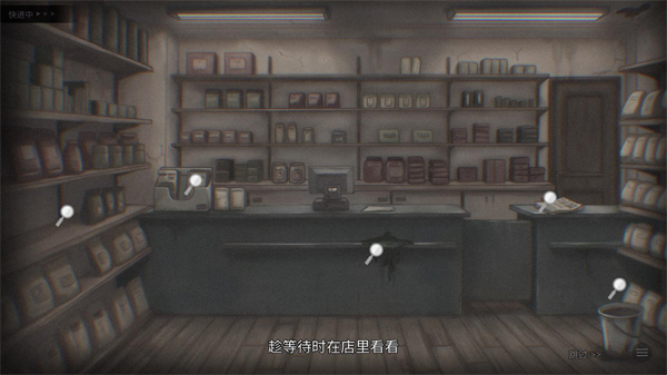 灵醒之森黑雨之下手游下载