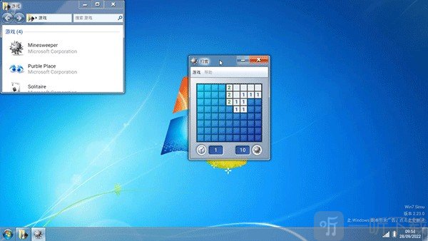 Win7 Simu模拟器免费版下载