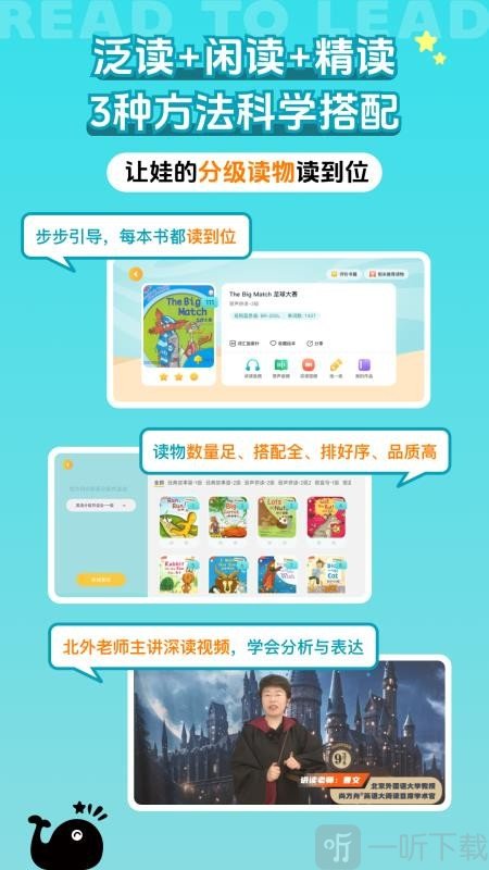 尚方舟app下载安装