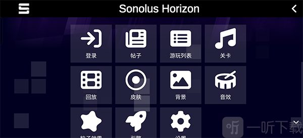 sonolus自制谱服务器下载