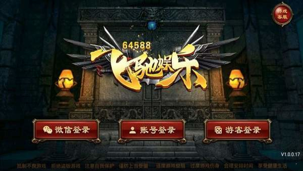 飞驰娱乐fc505手机版