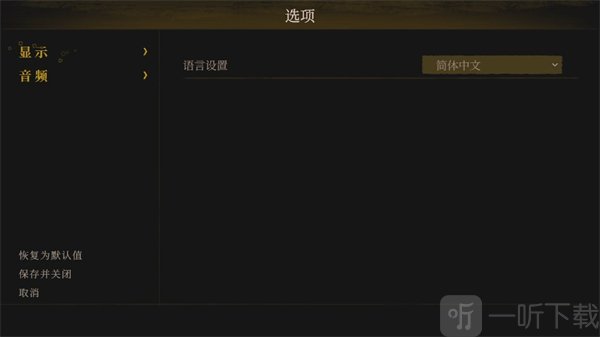 无勇之地手游下载