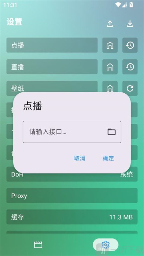 OK电影网手机版免费观看软件下载