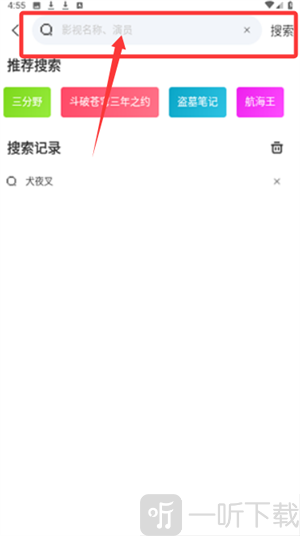 噜噜影院免费版app下载