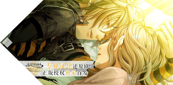 失忆症amnesia汉化版下载最新版
