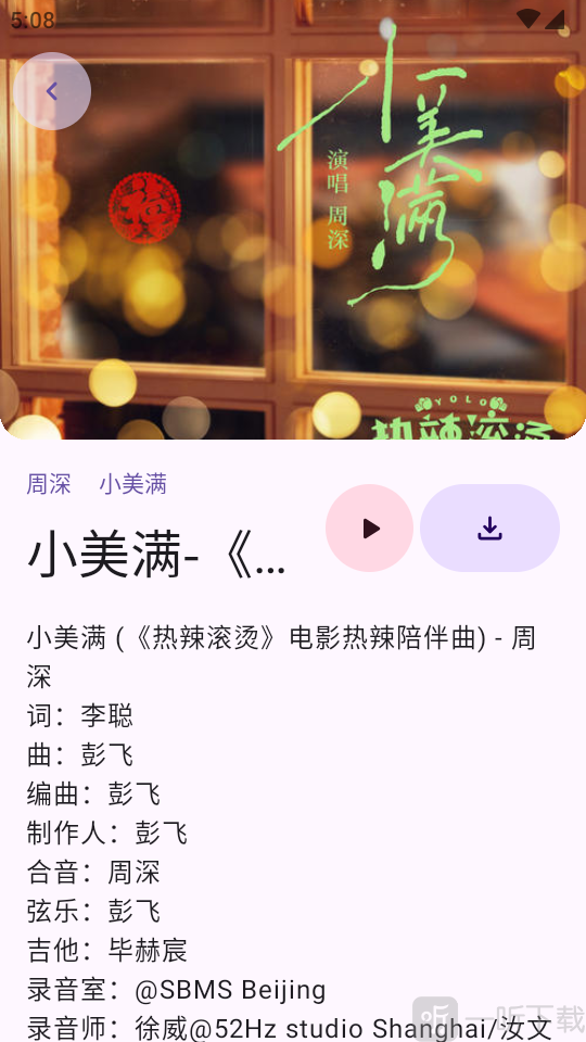 音阅app最新版下载安装