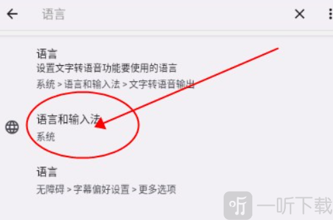 Talkie中文版免费下载