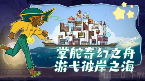 Spiritfarer下载安卓版