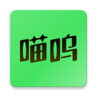 喵呜AI免费下载安卓版