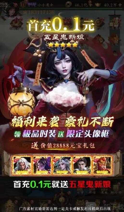 山海灵韵0.1折版下载