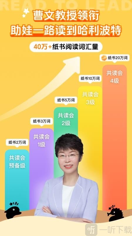 尚方舟app下载安装