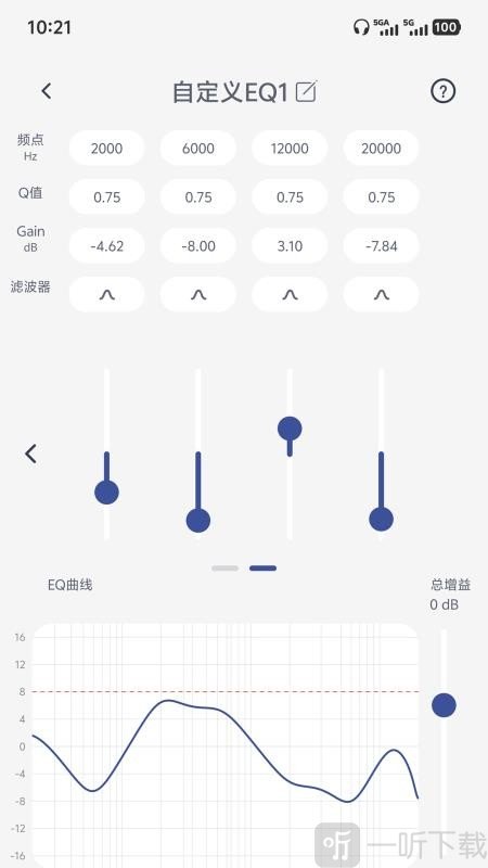 SIMGOT Control APP下载