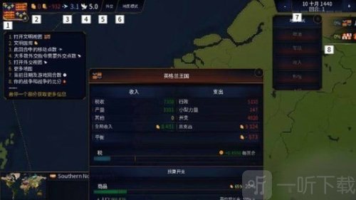文明时代3(全模组)下载