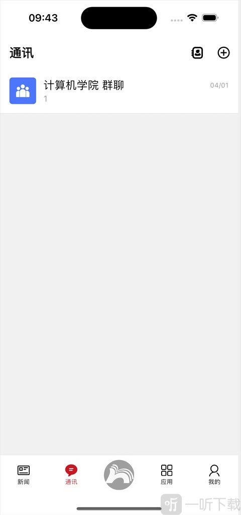 湖南师范大学app手机版下载