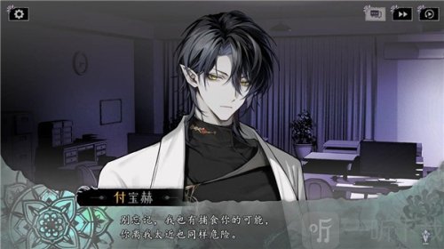 代号莲乙游
