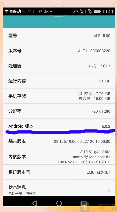 Adobe Flash Player安卓下载