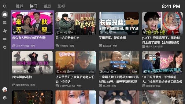BBLL github电视版下载