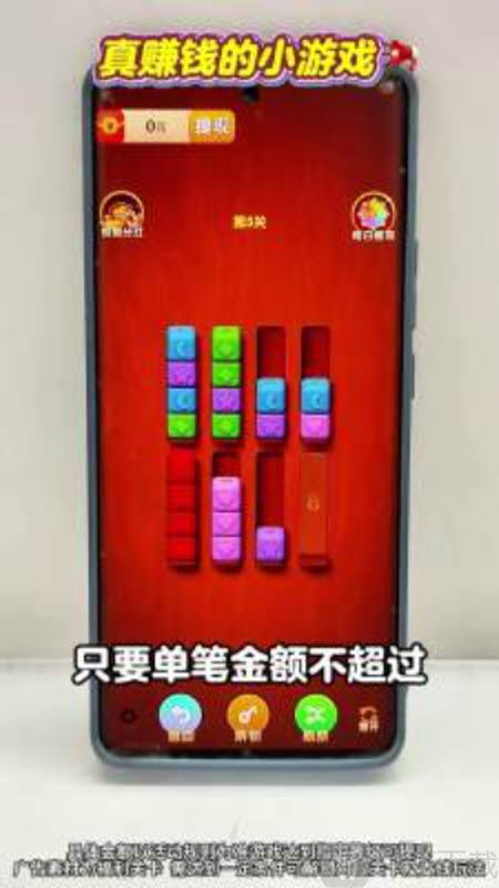 天天有宝红包版下载