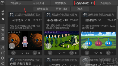 GDM软件下载