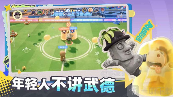 奥星热浪安卓版下载
