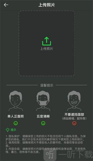 喵呜AI免费下载安卓版