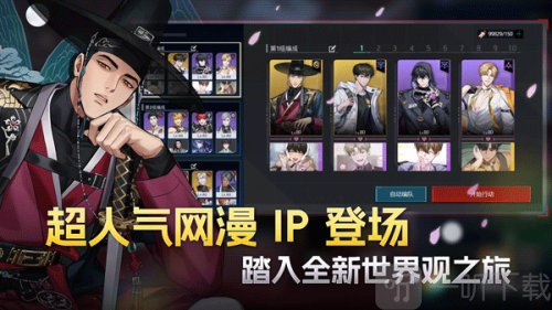 零始之门最新版本