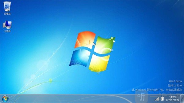Win7 Simu模拟器免费版下载