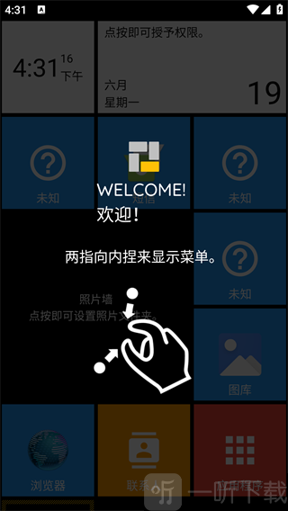 Square Home最新版下载安装