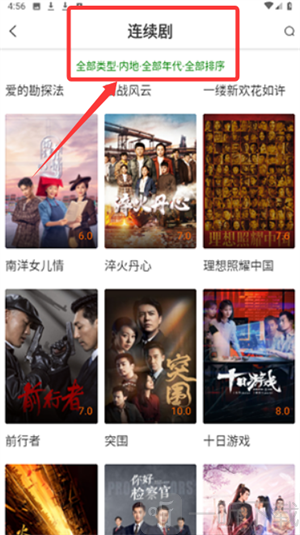 噜噜影院免费版app下载