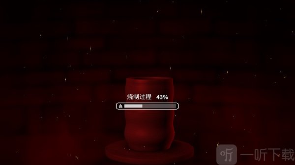 制作陶瓷游戏免费下载