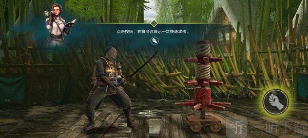 ShadowFight4最新版本下载