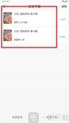 火狐视频免费追剧软件下载