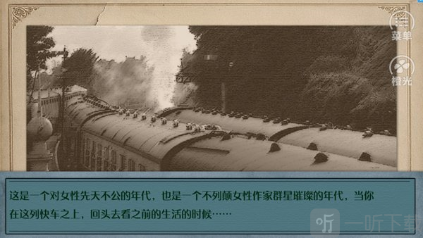 成为文豪的一百种方法橙光游戏下载