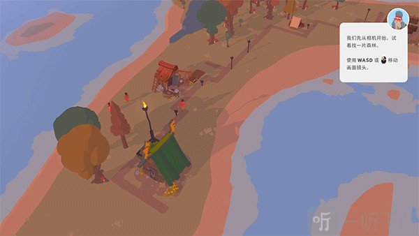 outlanders安卓下载免费版
