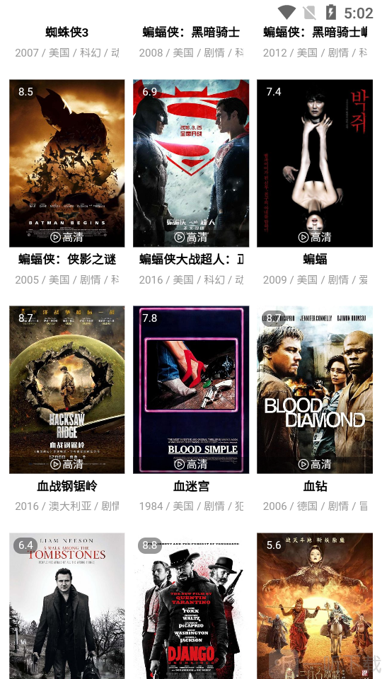 btnull手机版下载