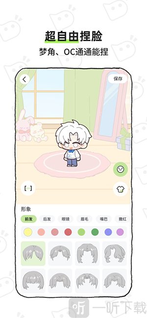Qmate软件下载