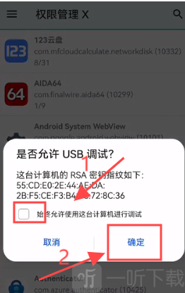 MobileGlues渲染器下载最新