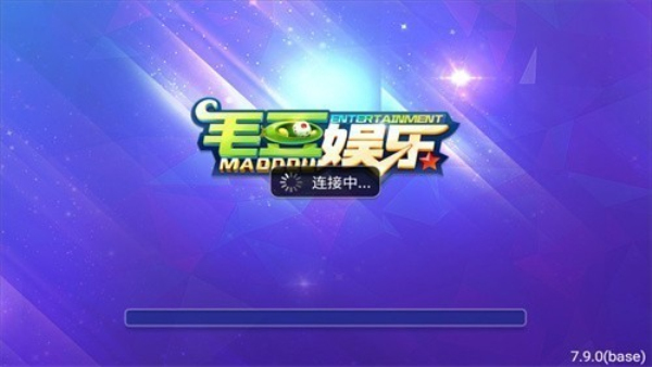毛豆娱乐网站最新版