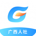 广西数智人社app免费下载