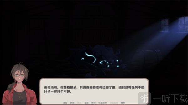 我的新房客(幽灵工作室汉化移植)下载